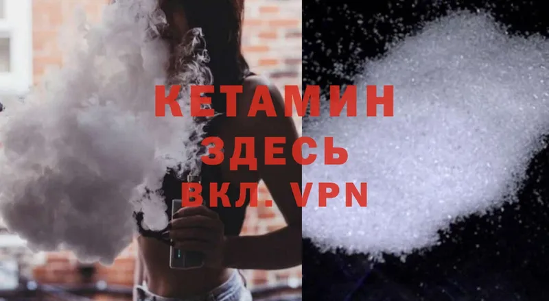 КЕТАМИН ketamine  цена наркотик  Калуга 