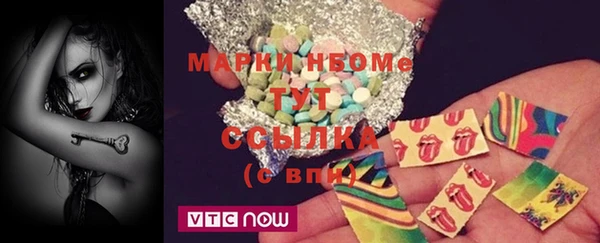 марки lsd Алексин